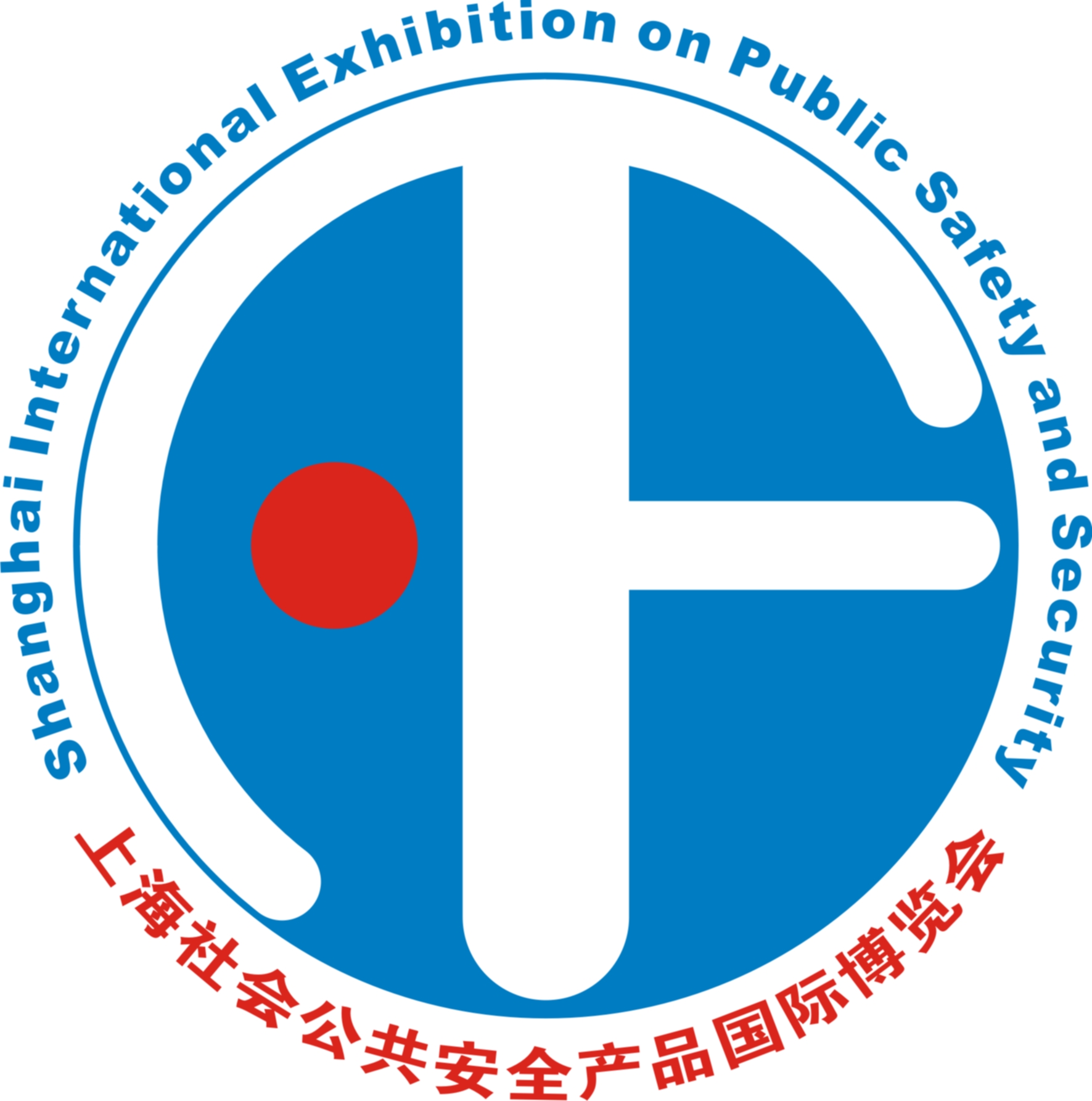 2011第十一屆上海社會公共安全產品國際博覽會