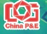 2013第十六屆中國國際照相機械影像器材與技術博覽會