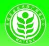 2013第十一屆全國種子信息交流暨產品交易會