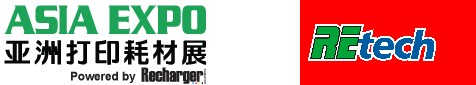 2014第十二屆亞洲打印耗材展