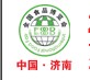 2014第八屆全國食品博覽會