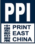 2014中國國際數字包裝印刷及標簽展覽會
