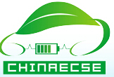 2016中國(中山)國際新能源汽車及電動車展覽會