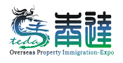 2015第十九屆中國國際投資貿(mào)易洽談會2015廈門海外置業(yè)投資移民展