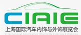 2017第七屆中國上海國際汽車內(nèi)飾與外飾展覽會(huì)