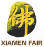 2021中國(guó)廈門(mén)國(guó)際佛事用品(春季)展覽會(huì)