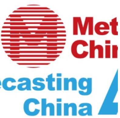 2024第二十二屆中國國際鑄造博覽會(huì)