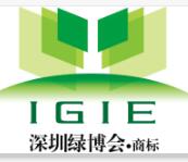 2024中國(guó)·深圳(第10屆)深圳國(guó)際現(xiàn)代綠色農(nóng)業(yè)博覽會(huì)
