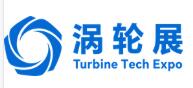 2026第八屆渦輪技術(shù)大會暨民用航空發(fā)動機與燃?xì)廨啓C展(2026渦輪展)