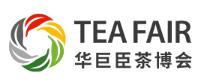 2026中國(深圳)國際春季茶產(chǎn)業(yè)博覽會(huì)