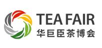 2026第八屆中國國際茶葉博覽會(huì)