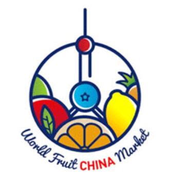 2026中國國際水果展