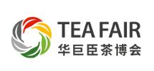 2026第6屆上海國際茶產業(yè)博覽會