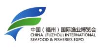 2026中國（福州）國際漁業博覽會暨中國水產預制菜展