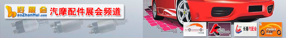 2026第二十八屆國際摩擦密封材料技術(shù)交流暨產(chǎn)品展示會