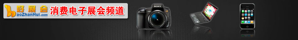 2025第11屆北京國(guó)際數(shù)字農(nóng)業(yè)裝備與技術(shù)博覽會(huì)