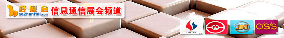 2026第24屆中國（上海）國際工業(yè)物聯(lián)網(wǎng)大會暨展覽會