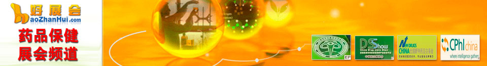 2026第十屆中國(廣州)養(yǎng)老健康產(chǎn)業(yè)博覽會